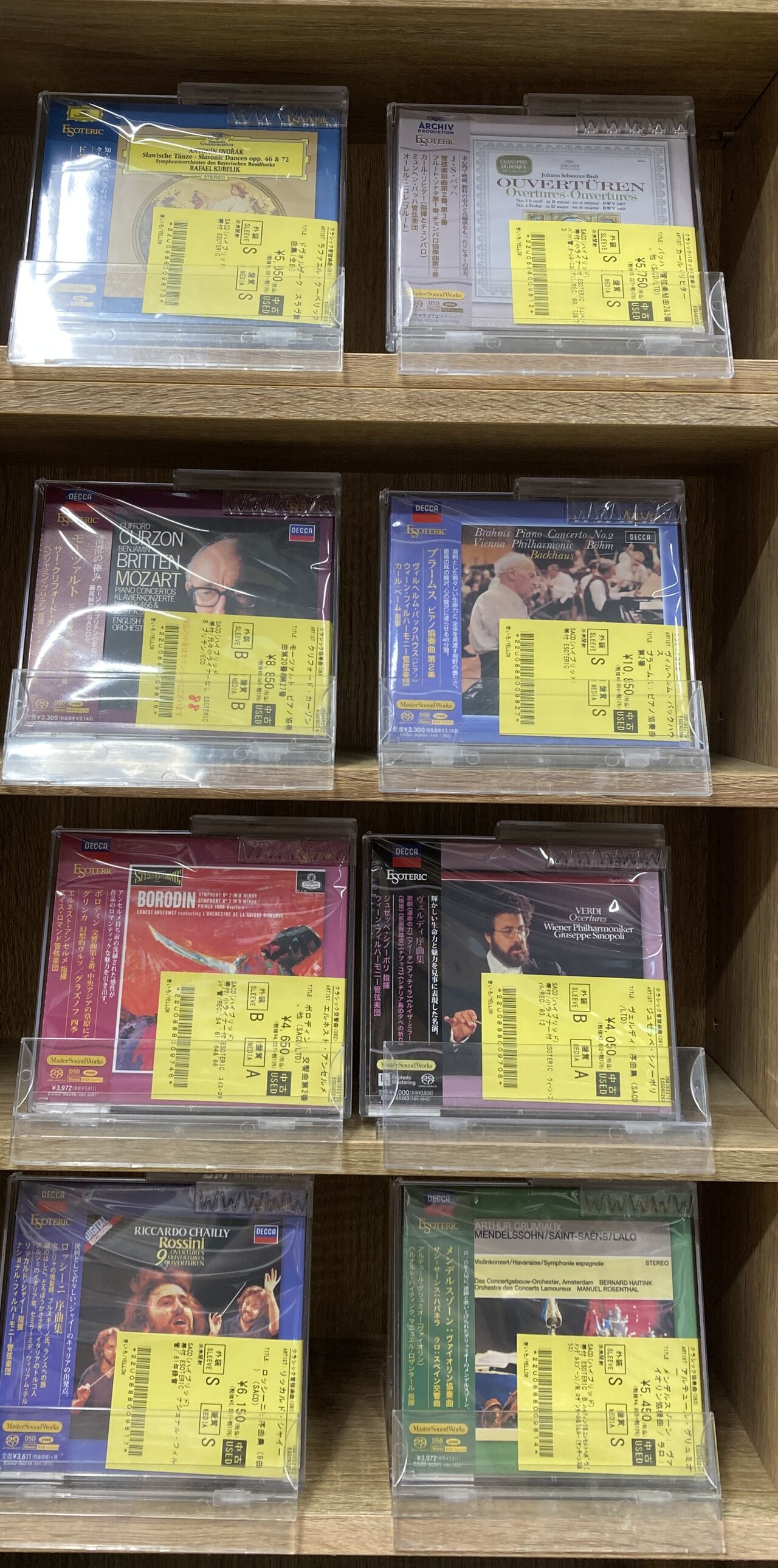 7/23(木)【中古CD】ESOTERIC大量入荷！！！ : ディスクユニオン大阪