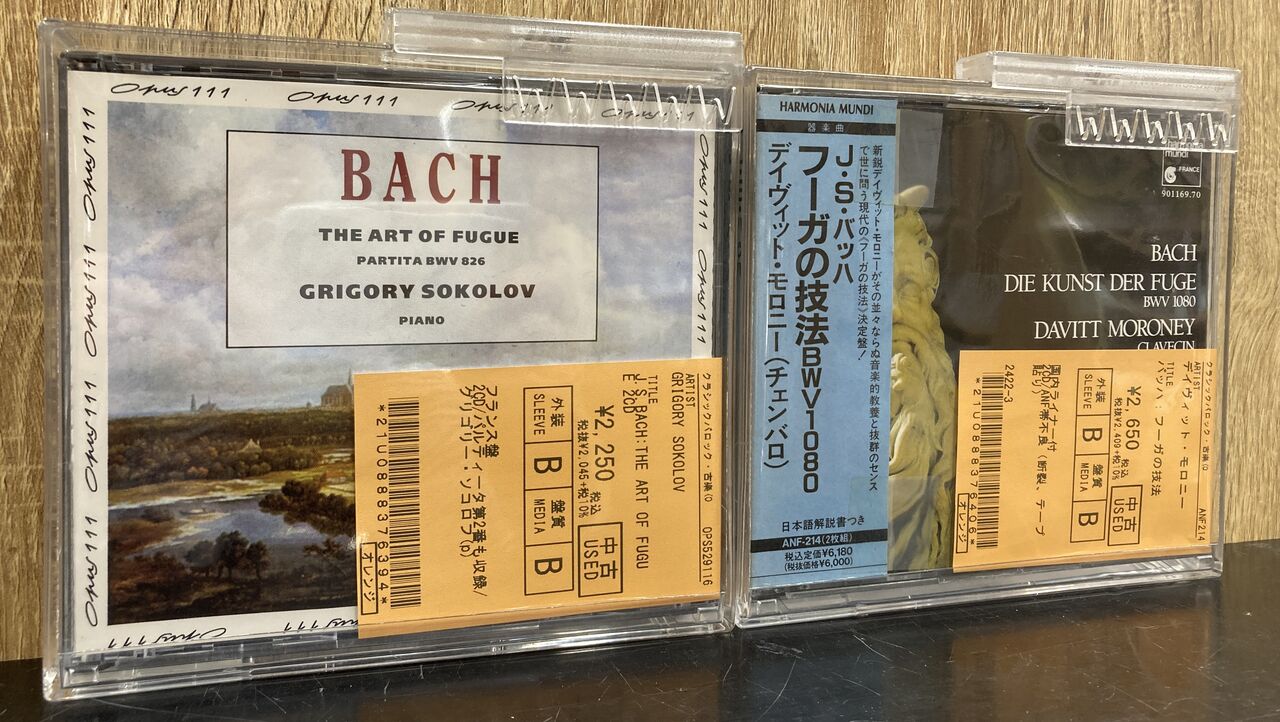 完売品 グレー WAREHOUSE 復刻 音楽家 バッハ 2/25(火)【中古CD