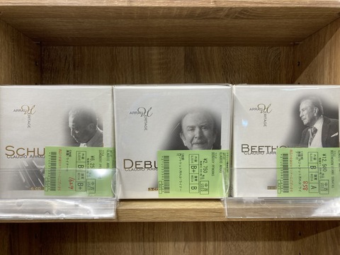 5/20(月)【中古CD】ARRAU HERITAGE 3タイトル入荷！ : ディスク