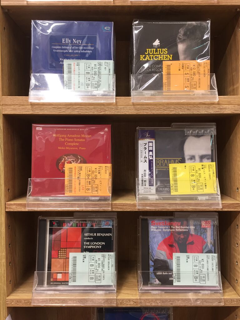 クラシック Elly Ney / Complete Edition of all ber 中古】輸入クラシックCD Elly Ney / Complete Edition of all