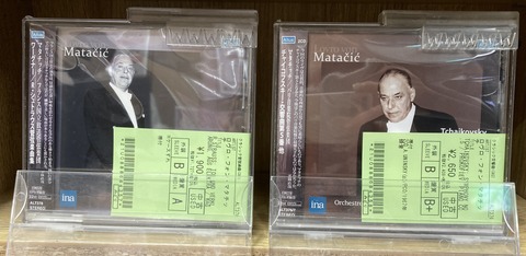 3/12(水)【中古CD】指揮者 ロヴロ・フォン・マタチッチ : ディスク