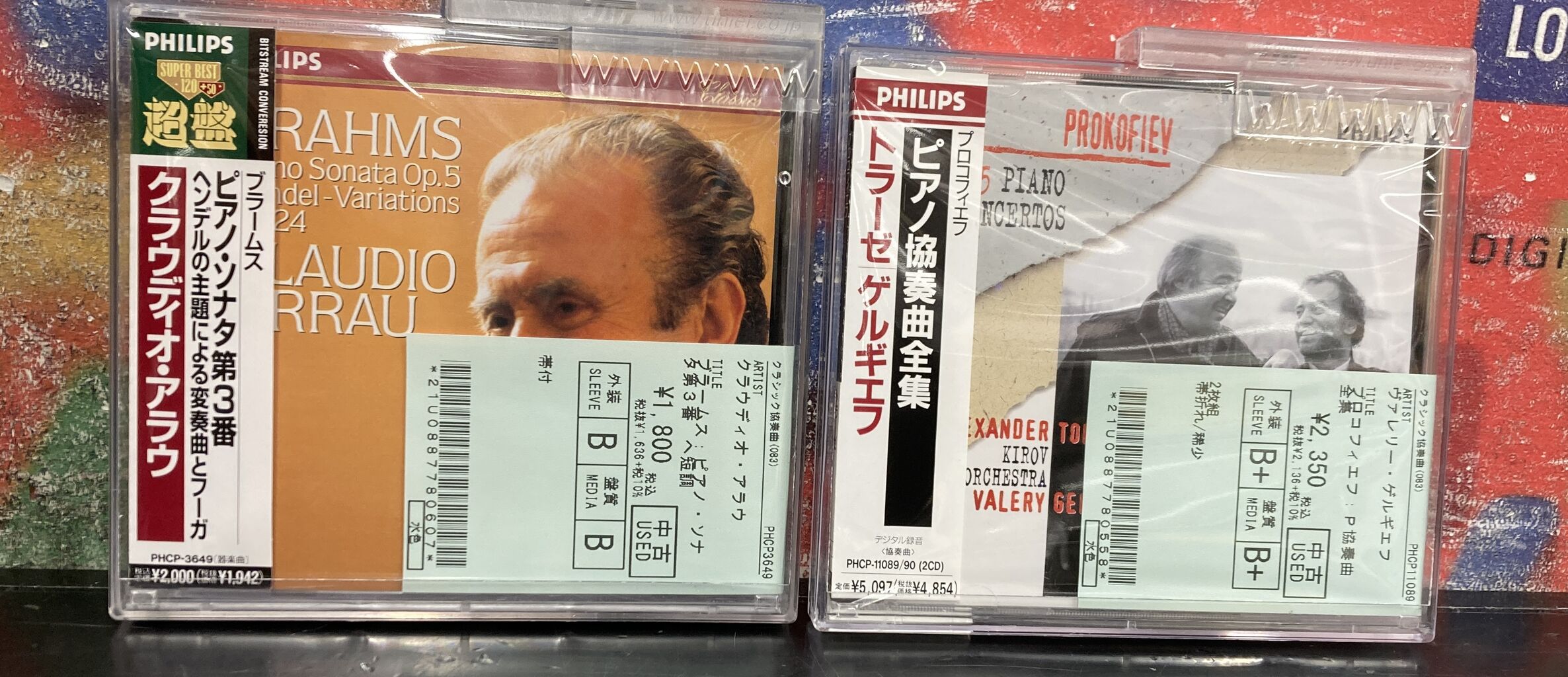 1/15(水)【中古CD】古今東西 ピアニスト 良盤◎ : ディスクユニオン