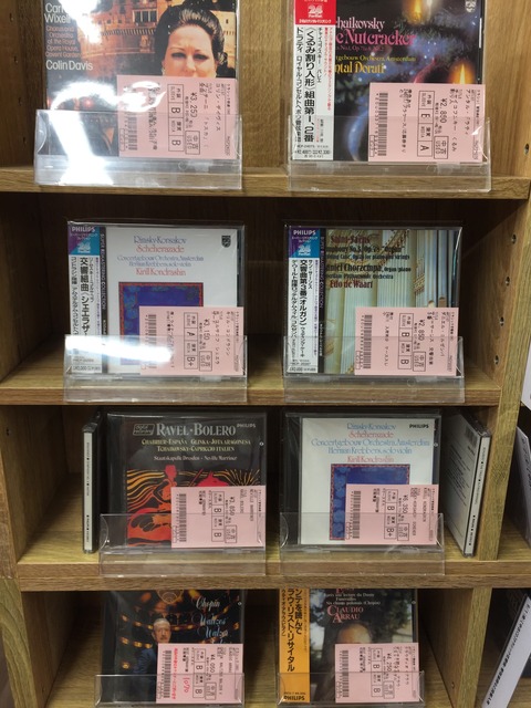 9&frasl;13(水)中古CD高音質盤PHILIPS : ディスクユニオン大阪クラシック館