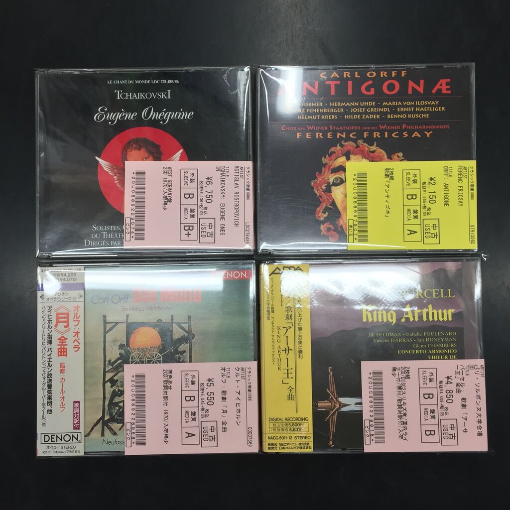 9/25(月)【中古CD】オペラ良盤 : ディスクユニオン大阪クラシック館 9/25(月)【中古CD】オペラ良盤 : ディスクユニオン大阪クラシック館