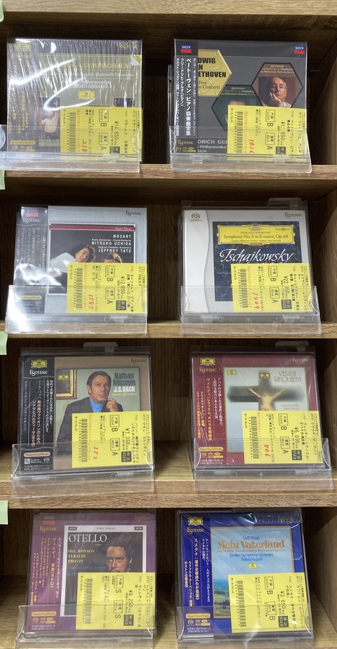 7/23(木)【中古CD】ESOTERIC大量入荷！！！ : ディスクユニオン大阪
