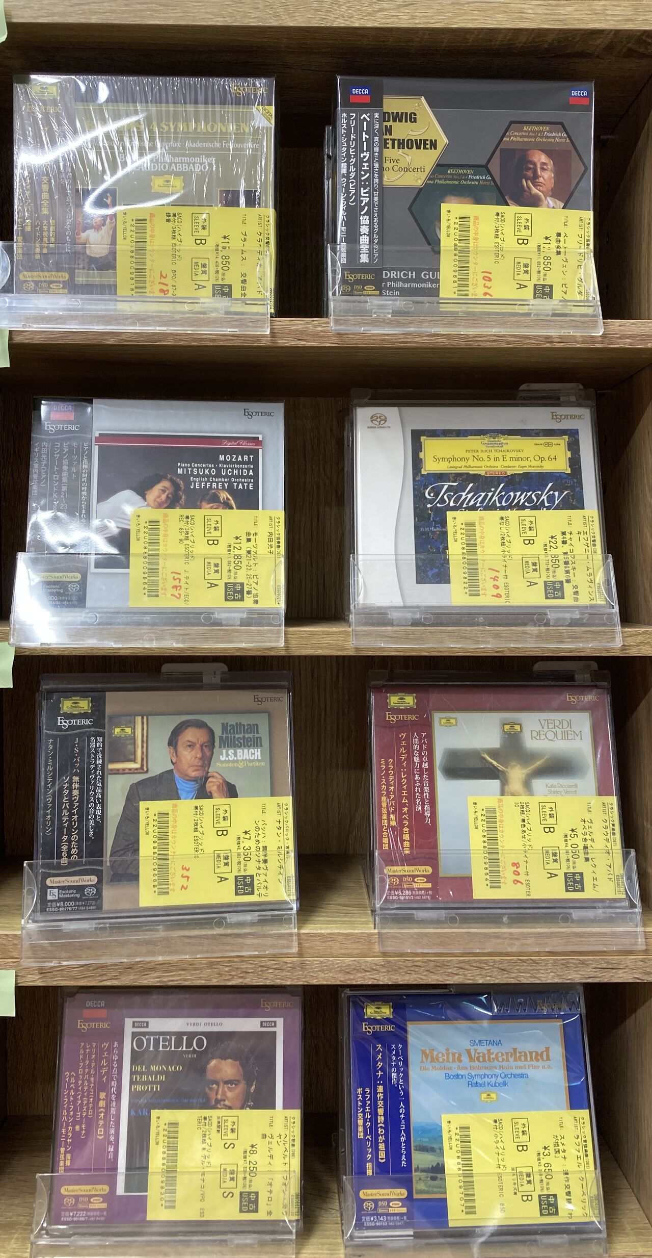 7/23(木)【中古CD】ESOTERIC大量入荷！！！ : ディスクユニオン大阪