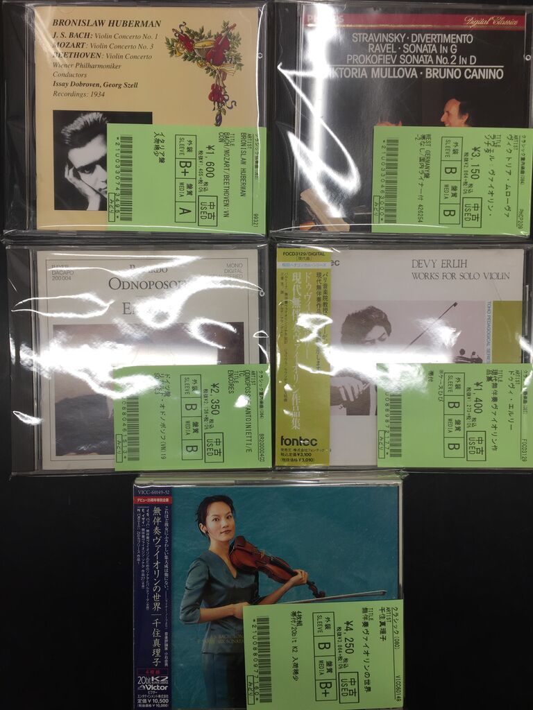 12/28(木)【中古CD】ヴァイオリン作品良盤 : ディスクユニオン