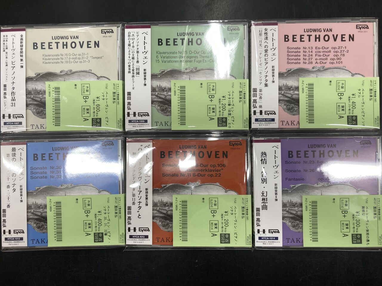 3/23(日)【中古CD】園田高弘 : ディスクユニオン大阪クラシック館