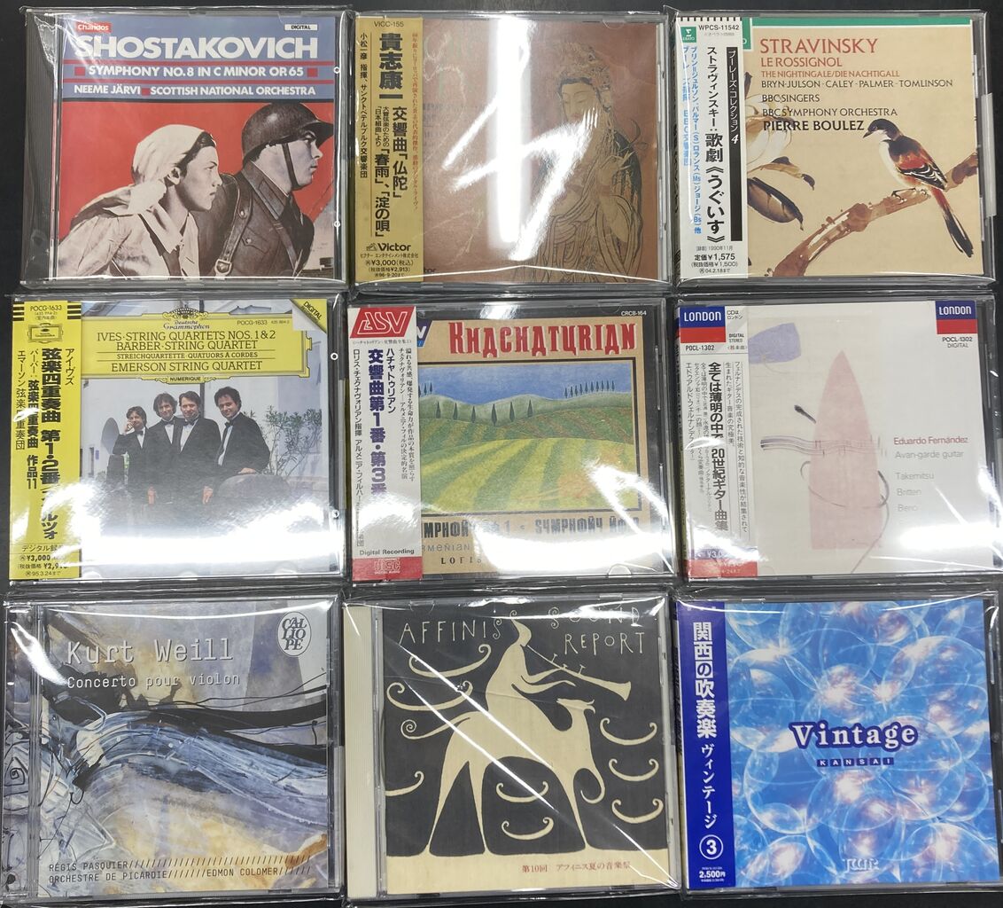 4/30(水)【中古CD】新入荷 近現代楽曲 良盤 : ディスクユニオン