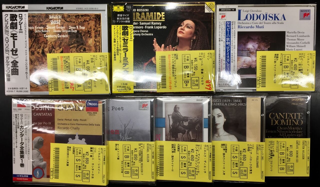 1/26(金)歌ものCDのご紹介 : ディスクユニオン大阪クラシック館