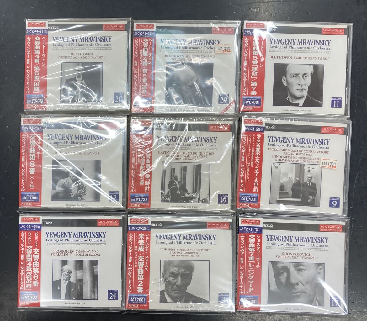 10/15(木)【中古CD】ムラヴィンスキー特集 : ディスクユニオン大阪