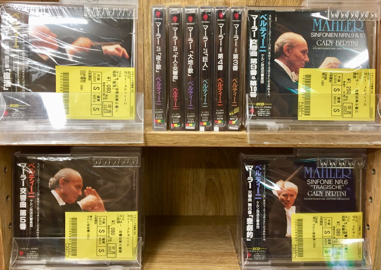 8/2(水)【中古CD】未開封CDが入荷！ : ディスクユニオン大阪