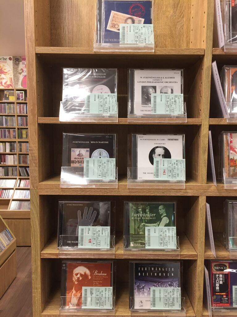 11/5(日)【中古CD】日/仏フルトヴェングラー協会盤 : ディスク 11/5(日)【中古CD】日/仏フルトヴェングラー協会盤 : ディスク