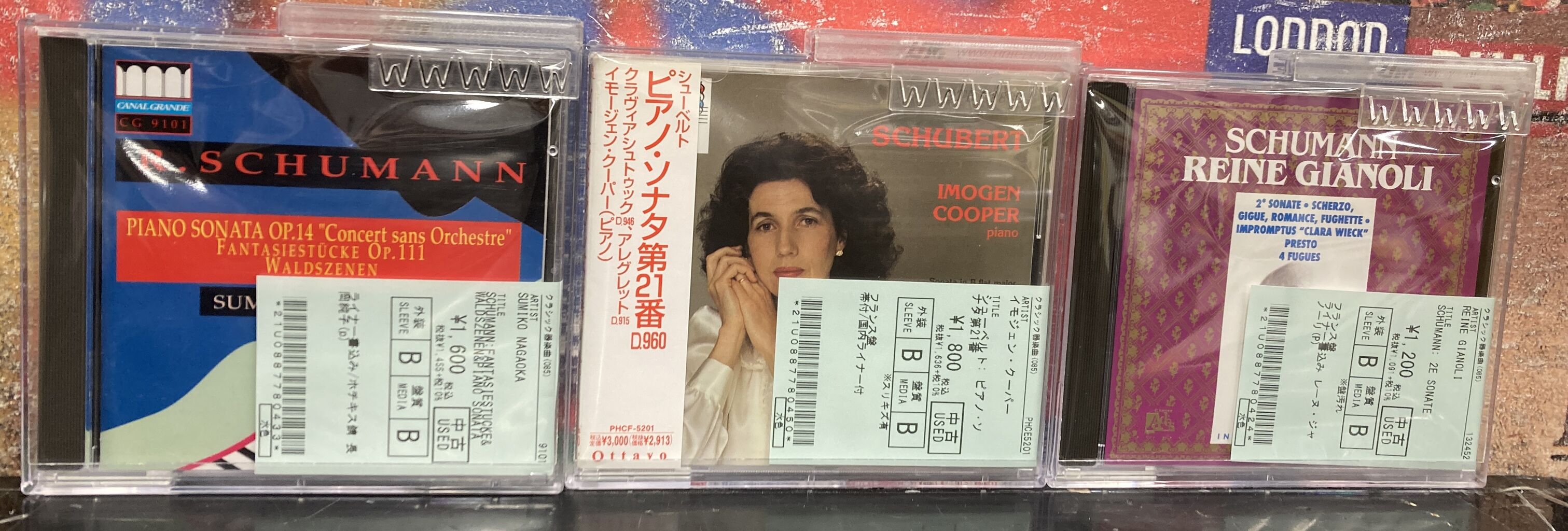 【新品同様】クラウディオ・アラウ ブラームス 作品集 ３枚組 Claudio Arrau / クラウディオ・アラウ「Brahms: Piano Concertos Nos