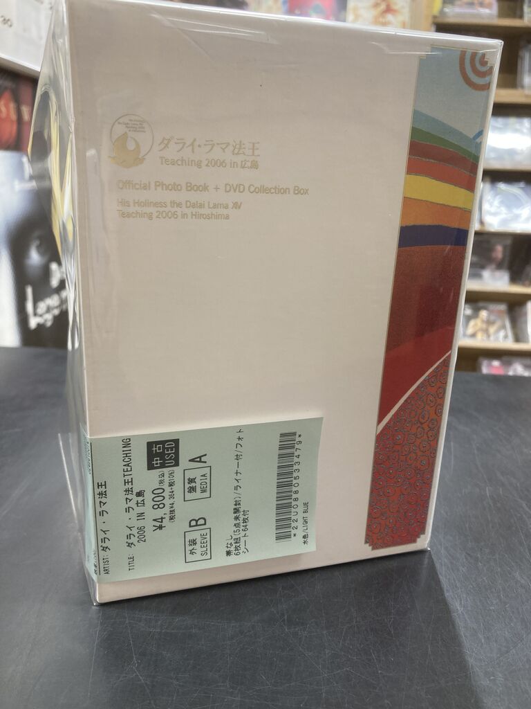 ７DVDボックス ダライ・ラマ法王 Teaching in 広島 2006 新品 7DVDボックス ダライ・ラマ法王 Teaching in 広島 2006 新品