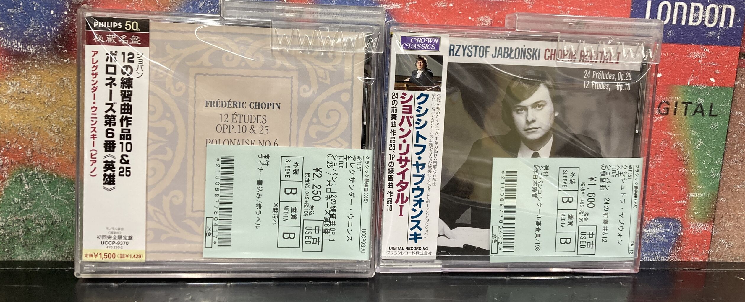 【新品同様】クラウディオ・アラウ ブラームス 作品集 ３枚組 ブラームス：ピアノ協奏曲第1番、第2番、ベートーヴェン：ピアノ協奏曲