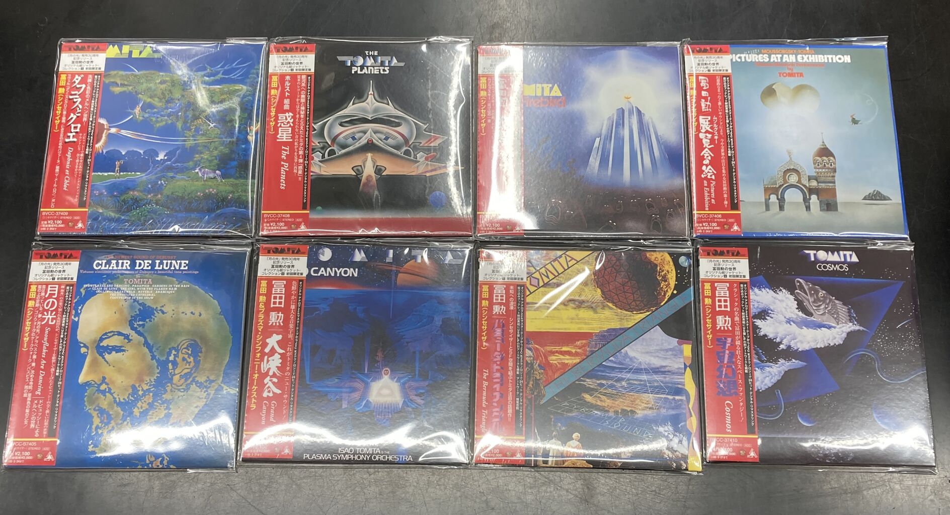 廃盤未開封CDデニス・ブレイン・コレクション(20CD) 吹奏楽 廃盤 希少 KOCD-3554/58 帯付 美品クラシックCD BOX