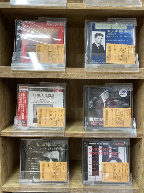 エミール・ギレリス生誕100年記念エディション(50CD)｜HMV&BOOKS