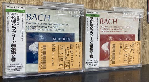2/25(火)【中古CD】稀少盤 人気盤 バッハ : ディスクユニオン