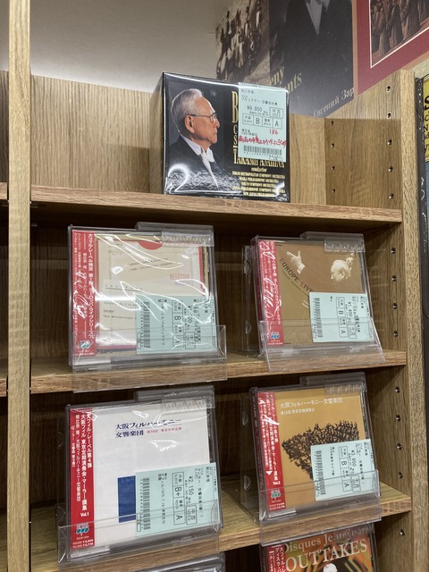 8/5(月)【中古CD】朝比奈隆 まとめて入荷 : ディスクユニオン大阪
