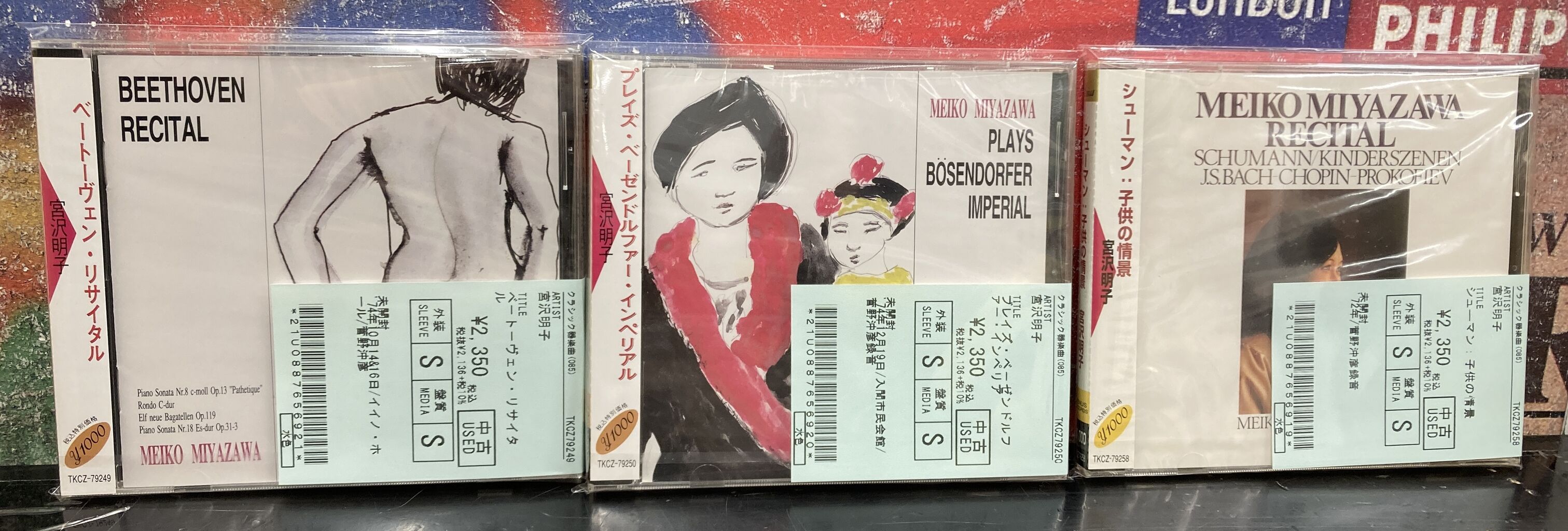1/15(水)【中古CD】ピアニスト 宮沢明子 : ディスクユニオン大阪