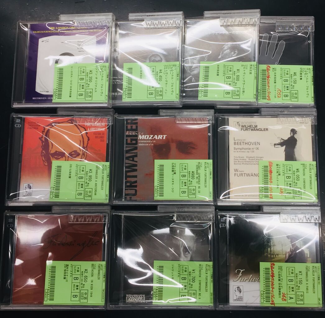 2/10(金)【中古CD】フルトヴェングラーのCDが入荷! : ディスク 2/10(金)【中古CD】フルトヴェングラーのCDが入荷! : ディスク