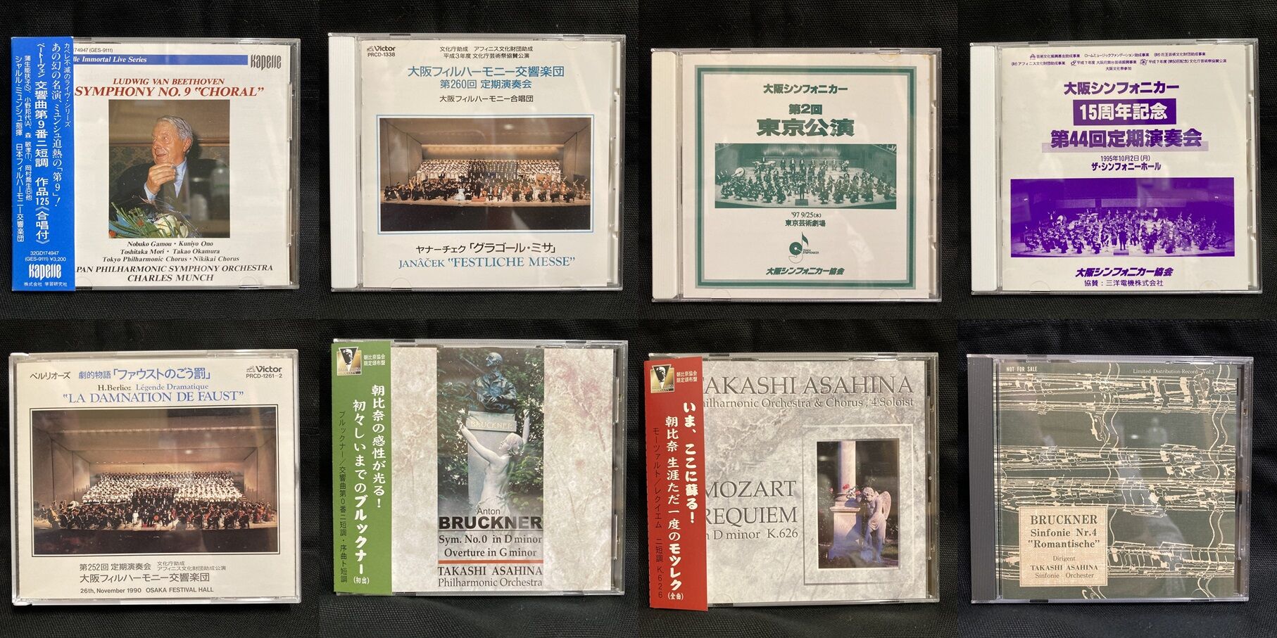 中古】 ベートーヴェン：交響曲第7番 シューベルト：交響曲第7 8
