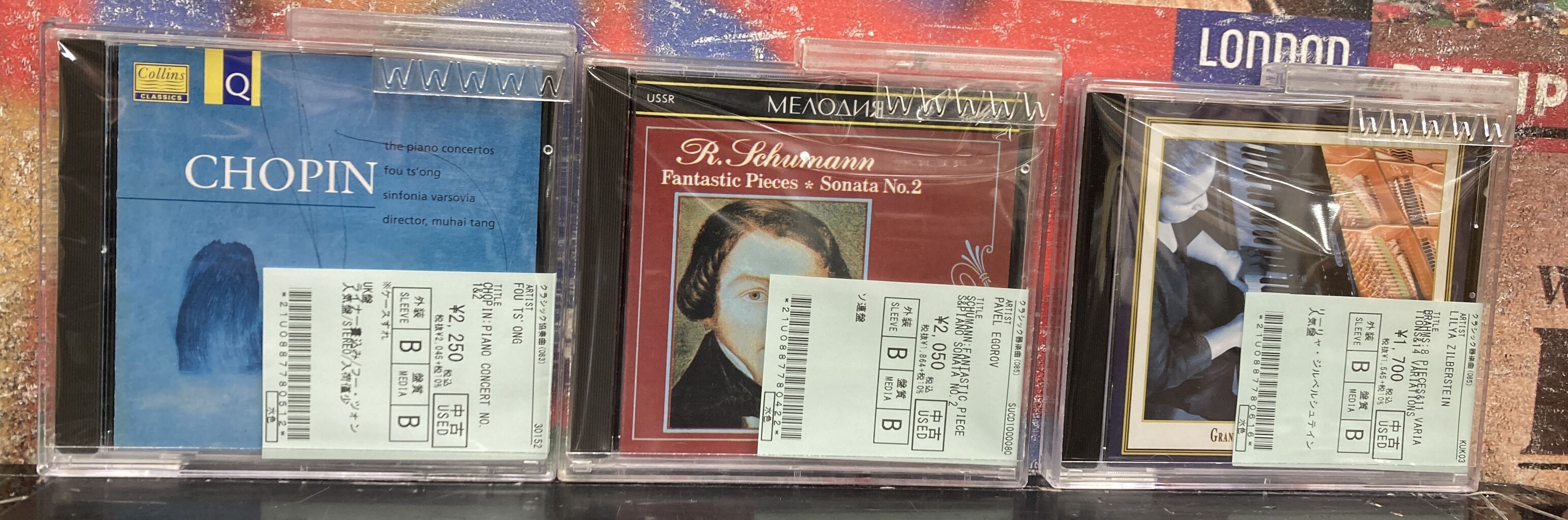 1/15(水)【中古CD】古今東西 ピアニスト 良盤◎ : ディスクユニオン