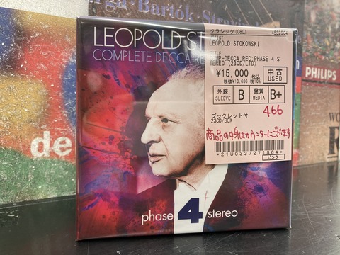 レオポルド・ストコフスキー/phase4stereoデッカ録音全集　EU盤 d9888dd8-s.jpg
