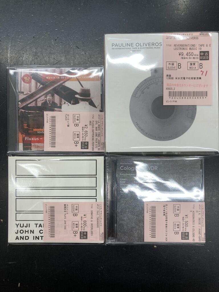 10/11(土)【中古CD】現代音楽特集 : ディスクユニオン大阪クラシック館
