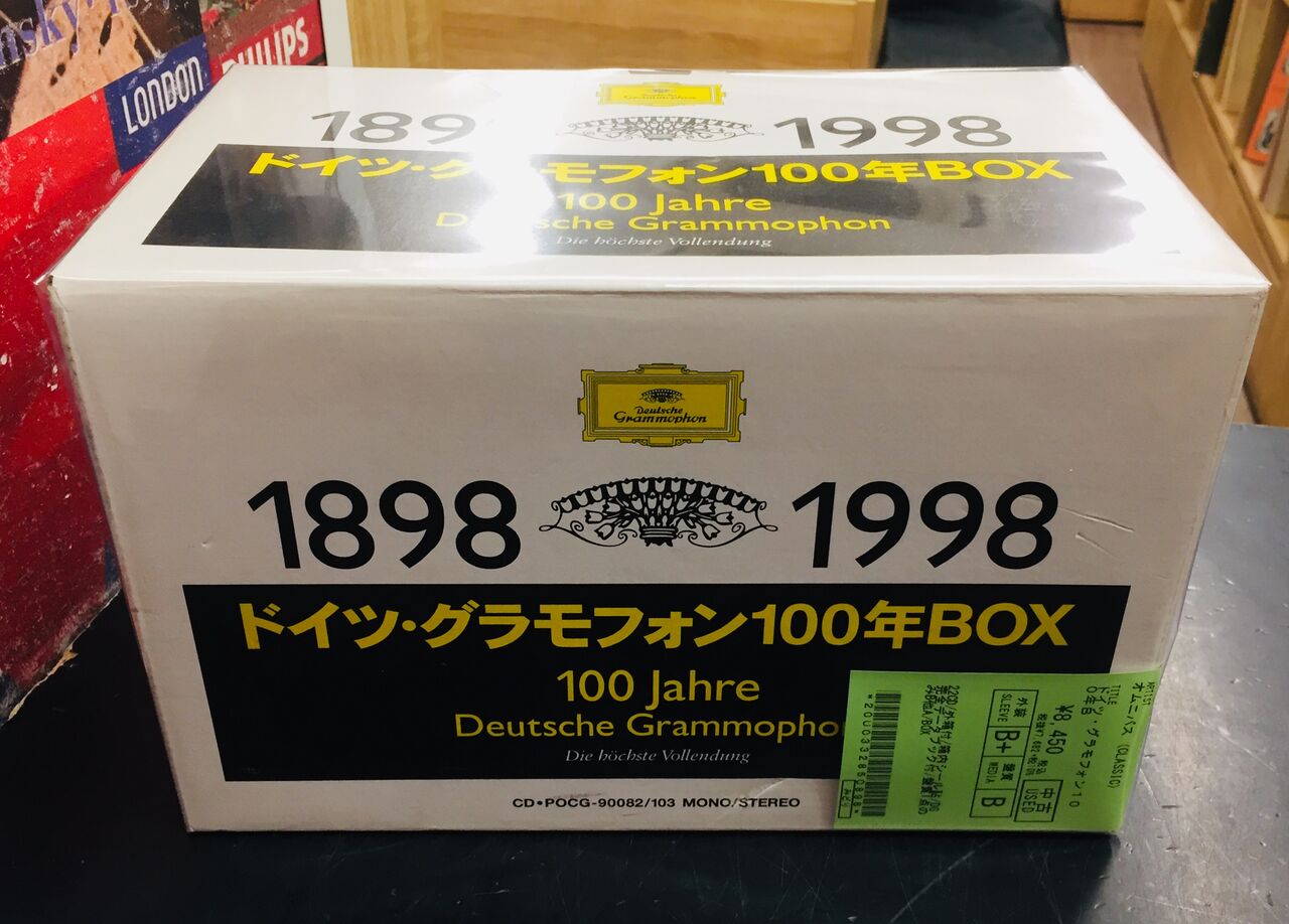 ドイツ・グラモフォン100年BOX／（クラシック） CD クラシック