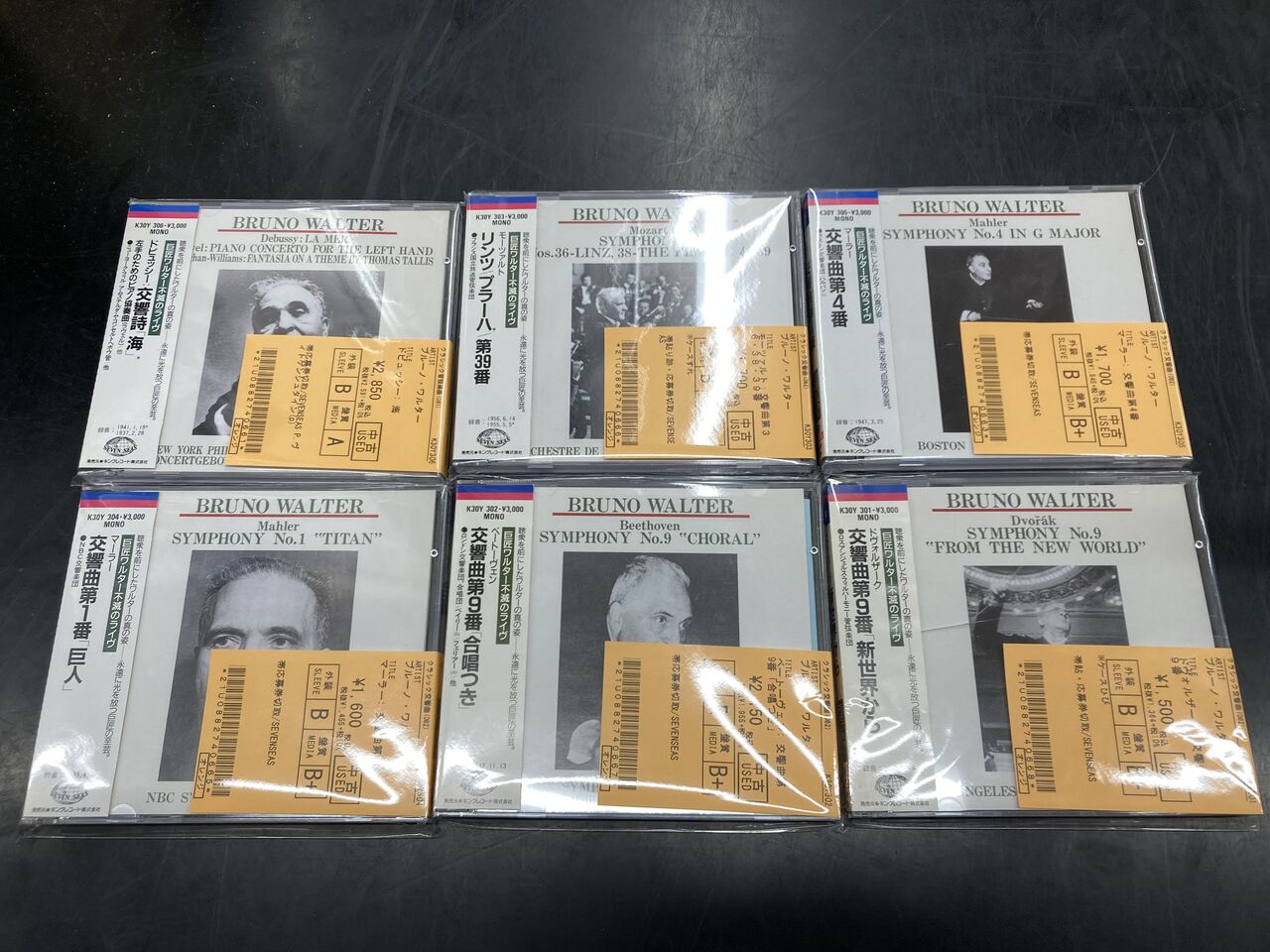 4/24(水)【中古CD】SEVENSEASワルター!他 : ディスクユニオン 4/24(水)【中古CD】SEVENSEASワルター!他 : ディスクユニオン