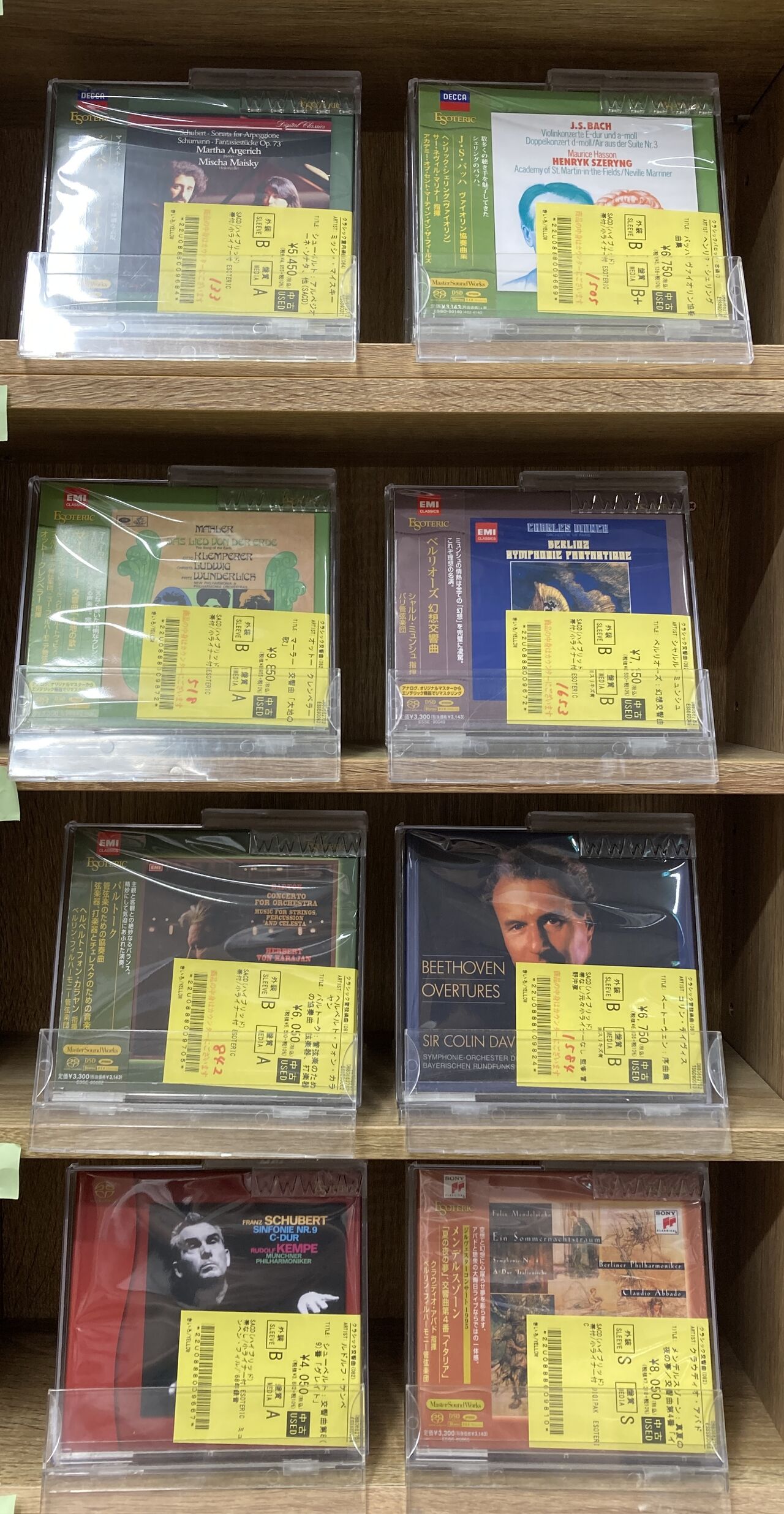 7/23(木)【中古CD】ESOTERIC大量入荷！！！ : ディスクユニオン大阪