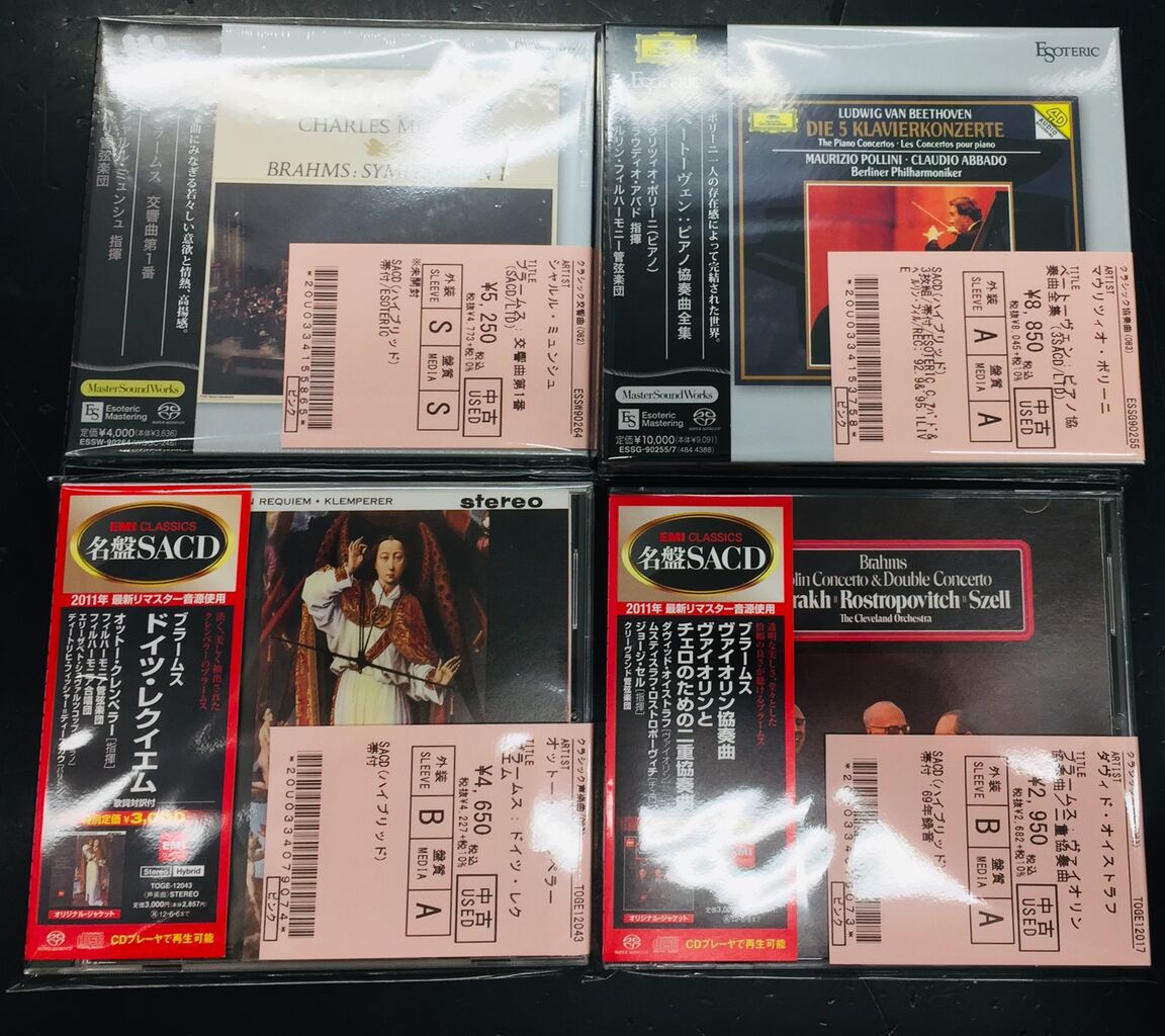 ESOTERIC SACD 3枚組 アバド ベルリンフィル ブラームス交響曲全集 ESOTERIC SACD 3枚組 アバド ベルリンフィル ブラームス交響曲