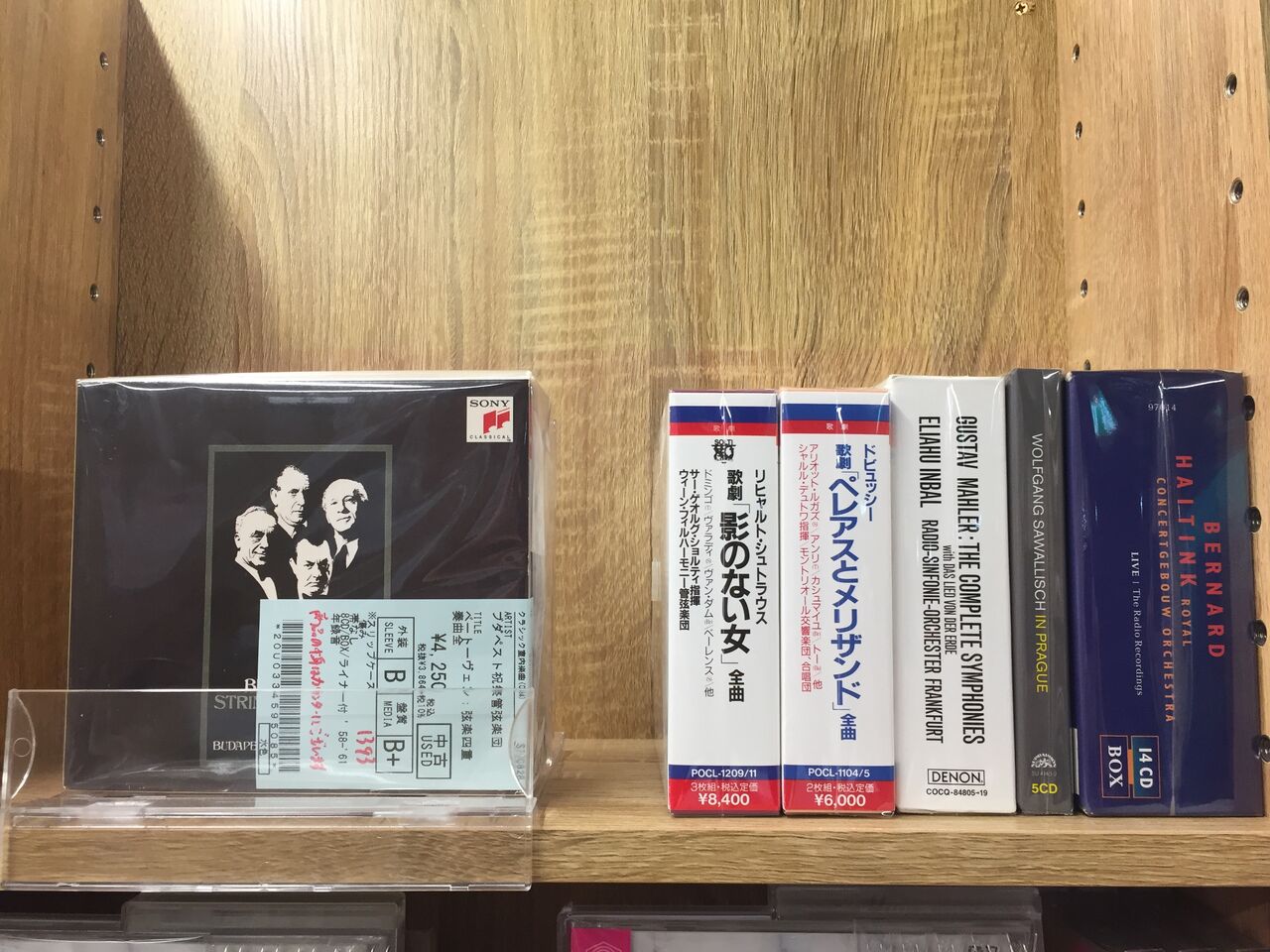 12/21（水）【中古CD】本日のおすすめ♪ : ディスクユニオン大阪