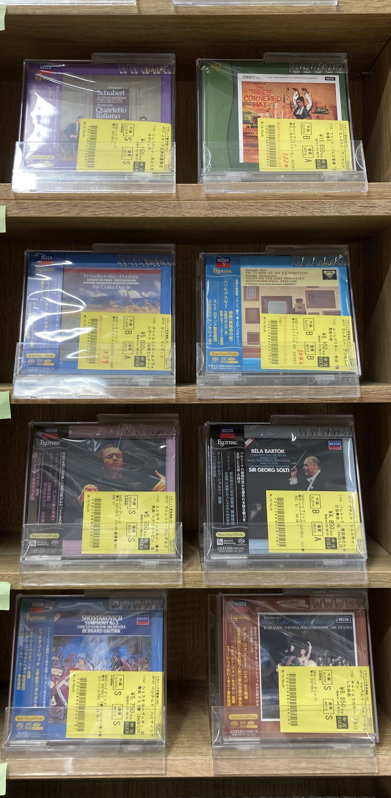 7/23(木)【中古CD】ESOTERIC大量入荷！！！ : ディスクユニオン大阪
