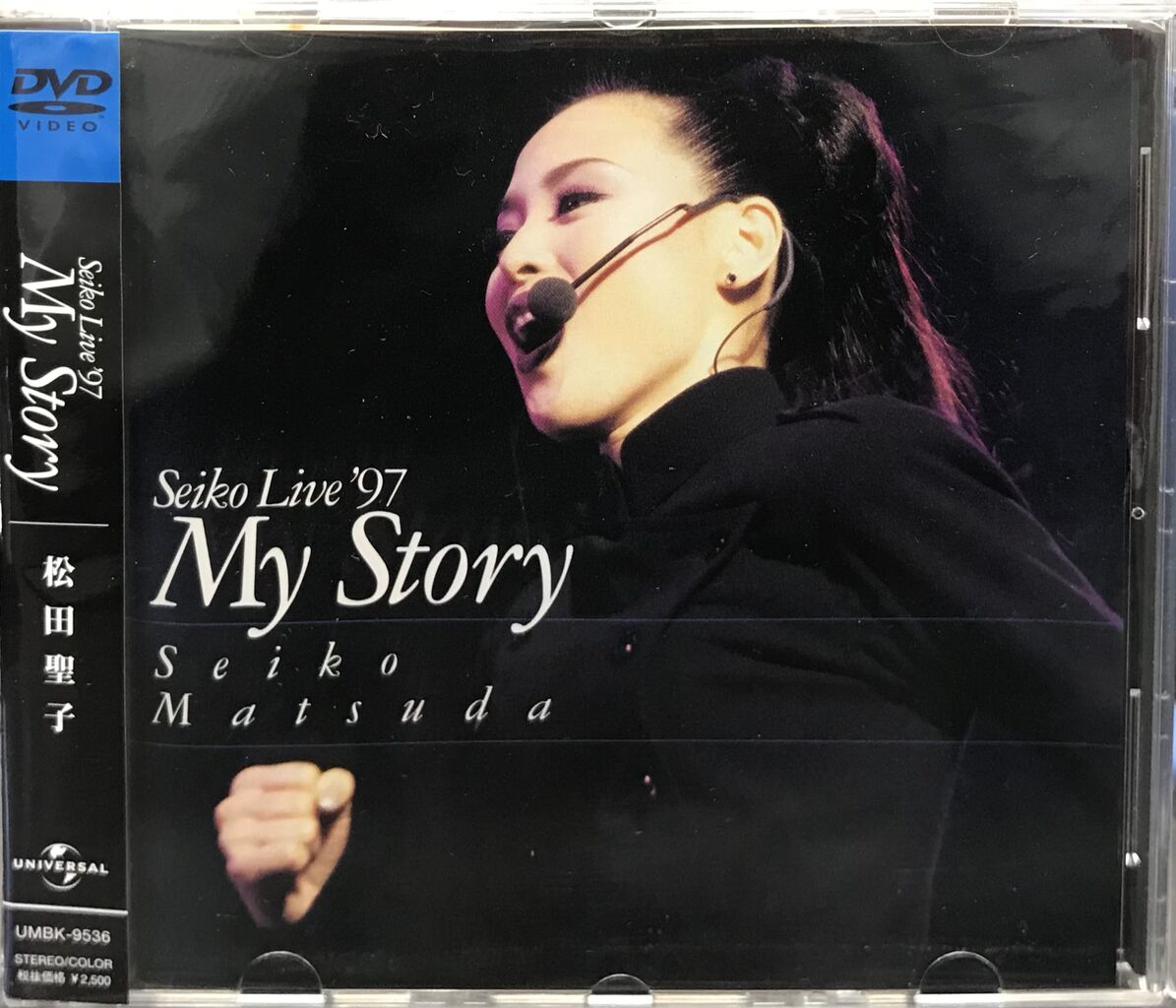 (DVD)松田聖子「Seiko Live '97 My Story」 Amazon.co.jp: SEIKO LIVE 97 MY STORY [DVD] : 松田聖子, 松田