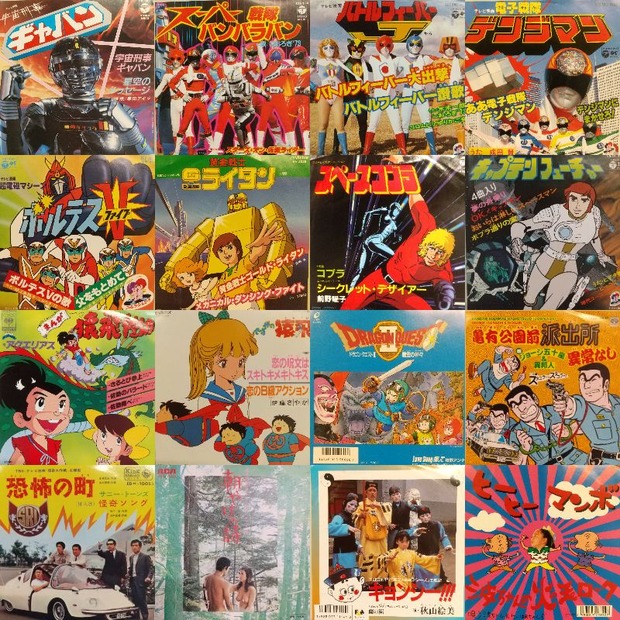 7インチ_サントラ