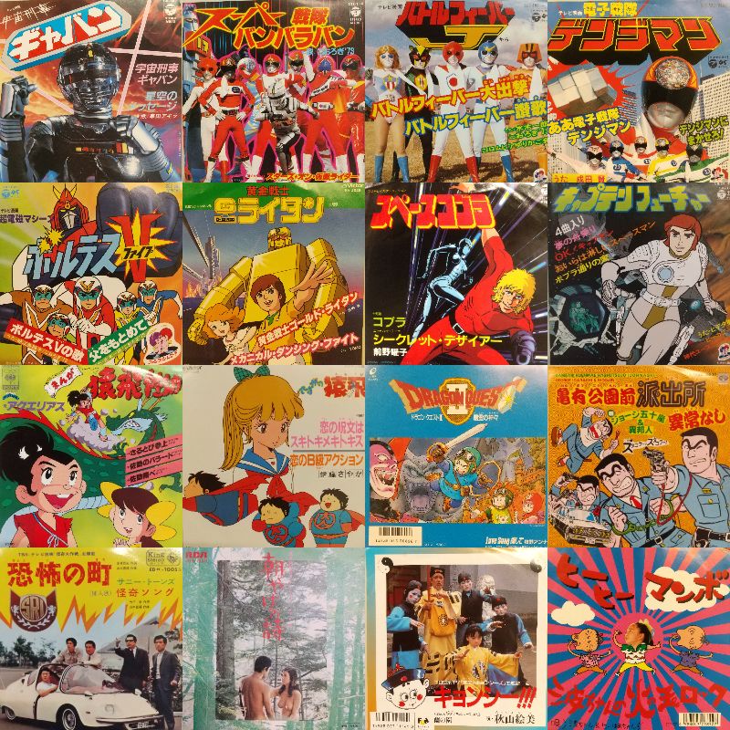 6/6(土) 「日本のロック/ポップス 廃盤レコードセール」 : CD