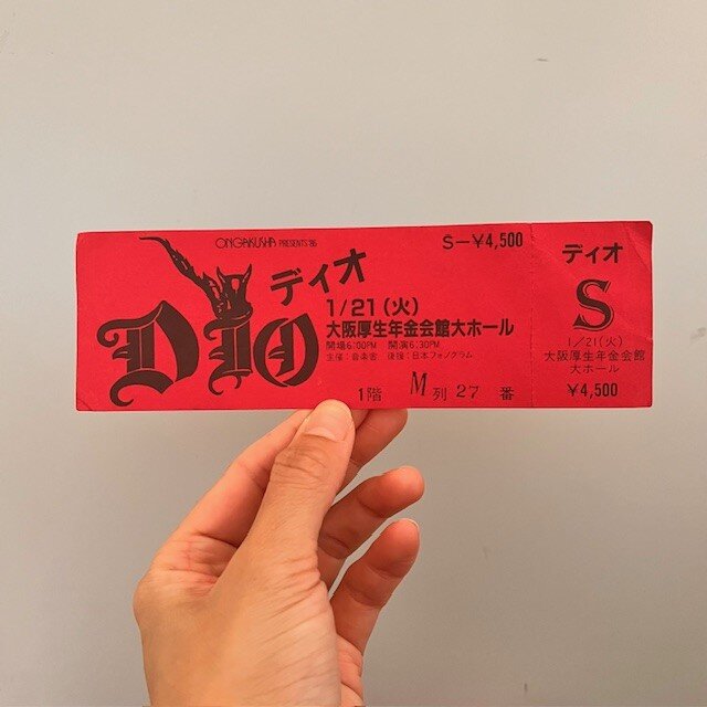 2024/6/5(水）【メモラビリア】チケット半券7点入荷！ : CD・レコード