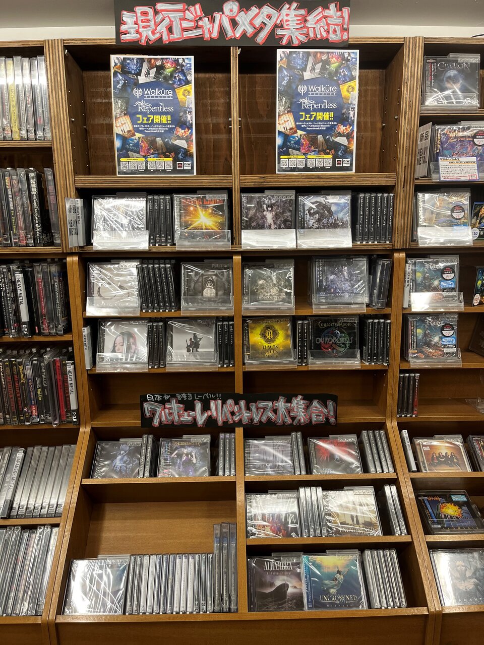 日本メタル レコード まとめ売り｜邦楽