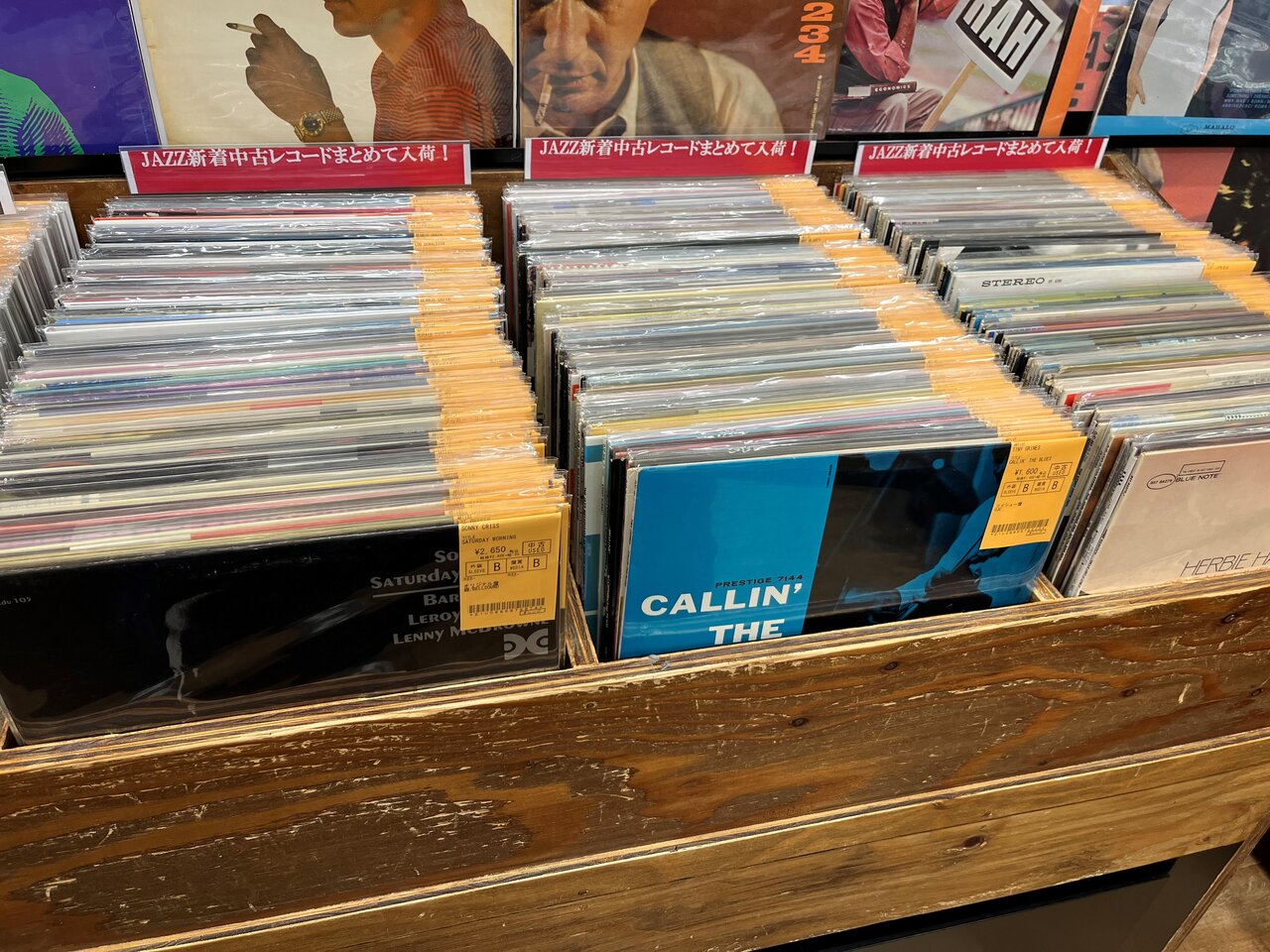 レコードボックス 多数のジャンルまとめ売り レコードボックス 多数の