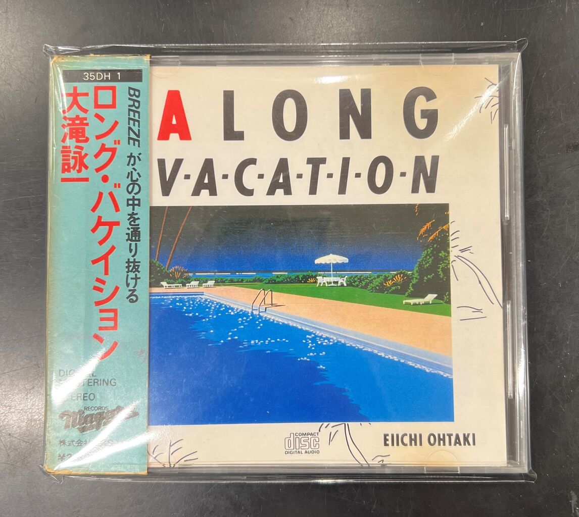 32DH刻印/銀ラベル『大滝詠一 / ロング・バケイション』入荷しま 32DH刻印/銀ラベル『大滝詠一 / ロング・バケイション』入荷しま