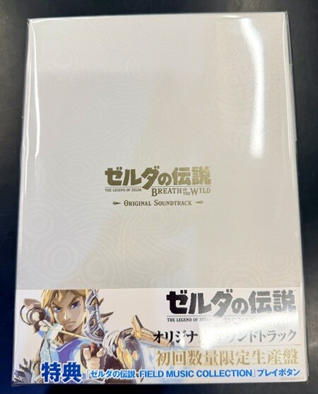 ゼルダの伝説