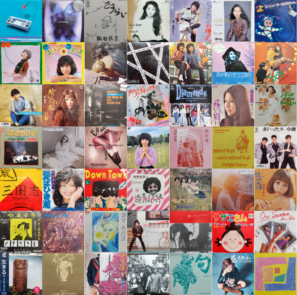 9/19(土)「日本のロック/ポップス 廃盤レコードセール」 : CD