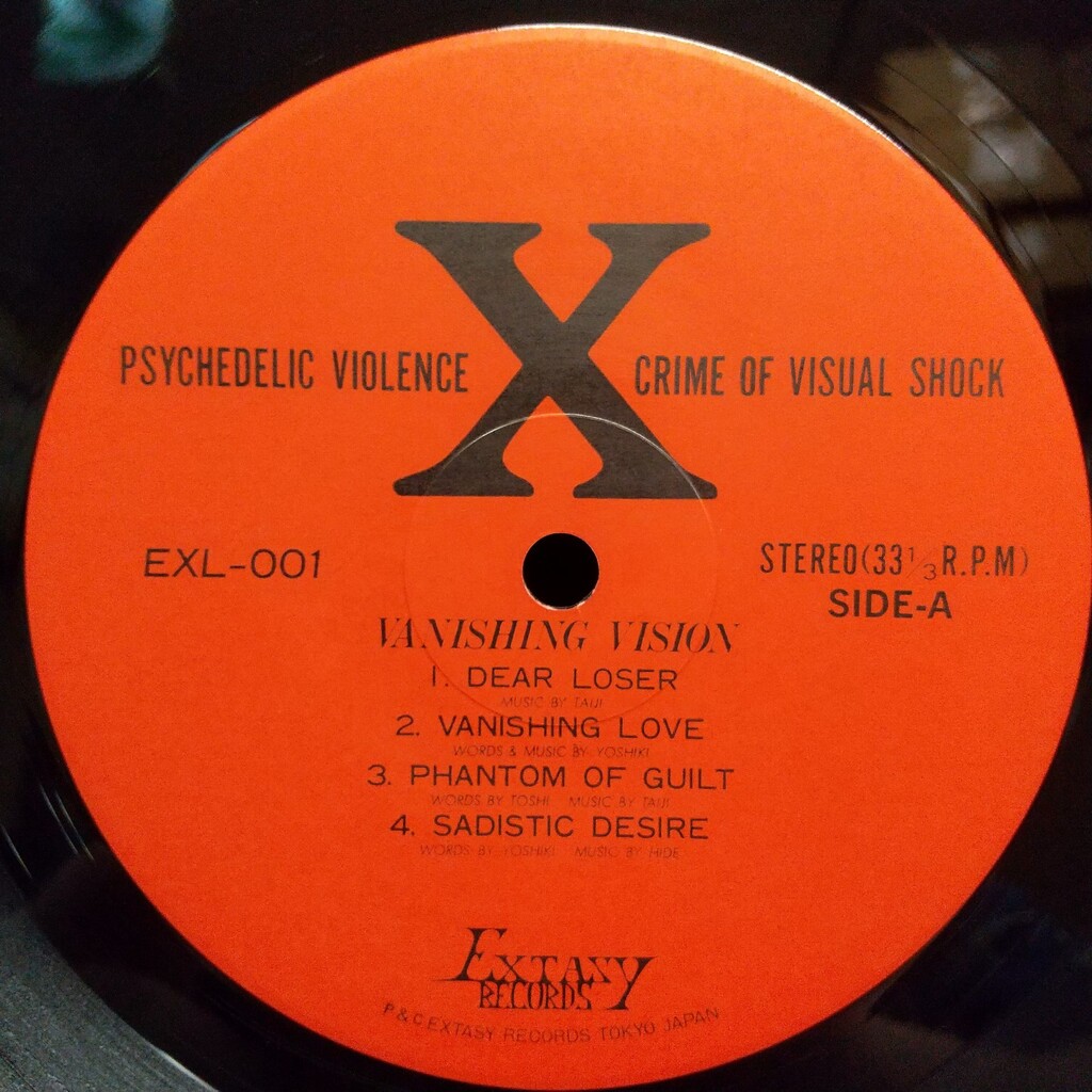 中古J-POP/レコード】X JAPANのアルバム&ソノシートが入荷