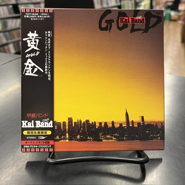 廃盤】甲斐バンド紙ジャケットCD6点入荷！ : CD・レコード 販売/買取