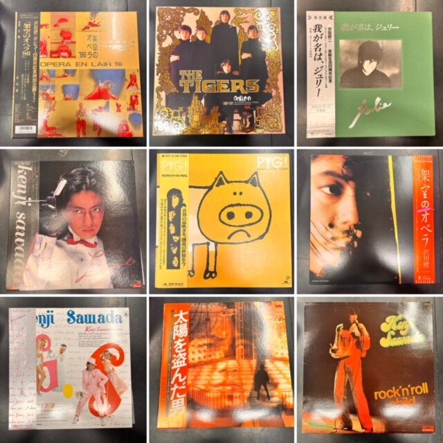 価格入りリスト更新しました!】10/10(木) 「沢田研二~ジュリー 価格入りリスト更新しました!】10/10(木) 「沢田研二~ジュリー