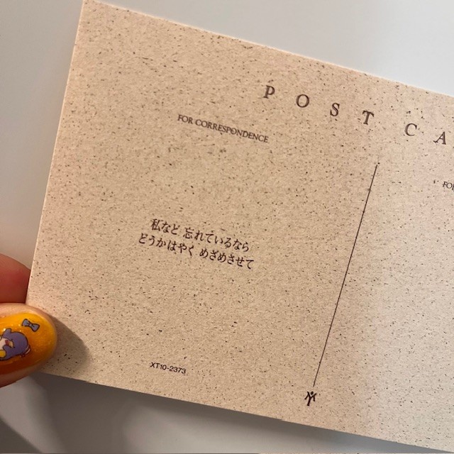 ユーミン】松任谷由実8㎝CD、希少帯付きCDまとめて入荷！【廃盤