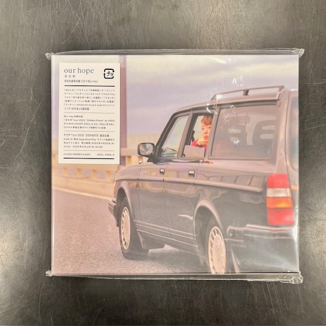羊文学 BiRTH.ep CD 羊文学 BiRTH.ep 【廃盤品】 - メルカリ
